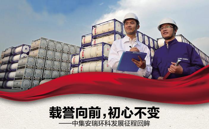 奋进新征程 勇当排头兵 | 载誉向前，初心不变——豪门国际官网发展征程回眸