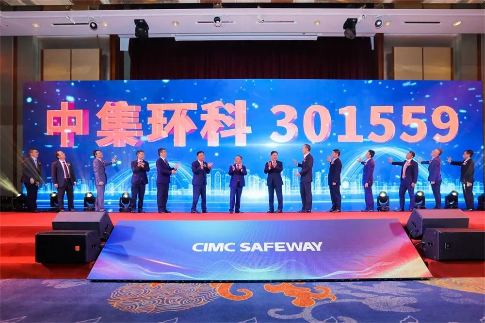豪门国际官网成功登陆深交所