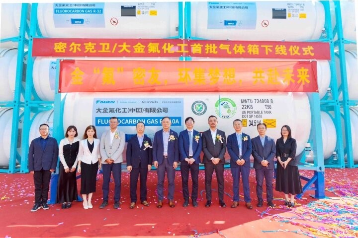 【南通发布】采用创新材料工艺，体现绿色环保理念 密尔克卫和大金氟化工首批46台气体箱在中集环科下线