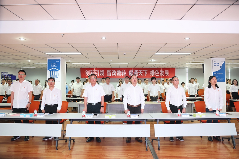 传承红色基因 引领高质发展  ——中集环科公司党委召开七一全体党员大会