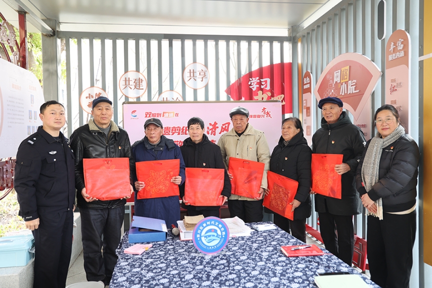 非遗剪纸传清风 敬廉崇洁启新程——中集环科参与社区廉洁主题活动